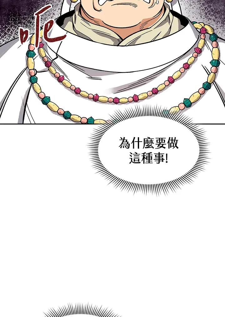 第62话 第41页