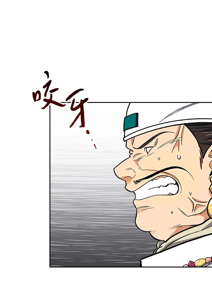 第62话 第50页