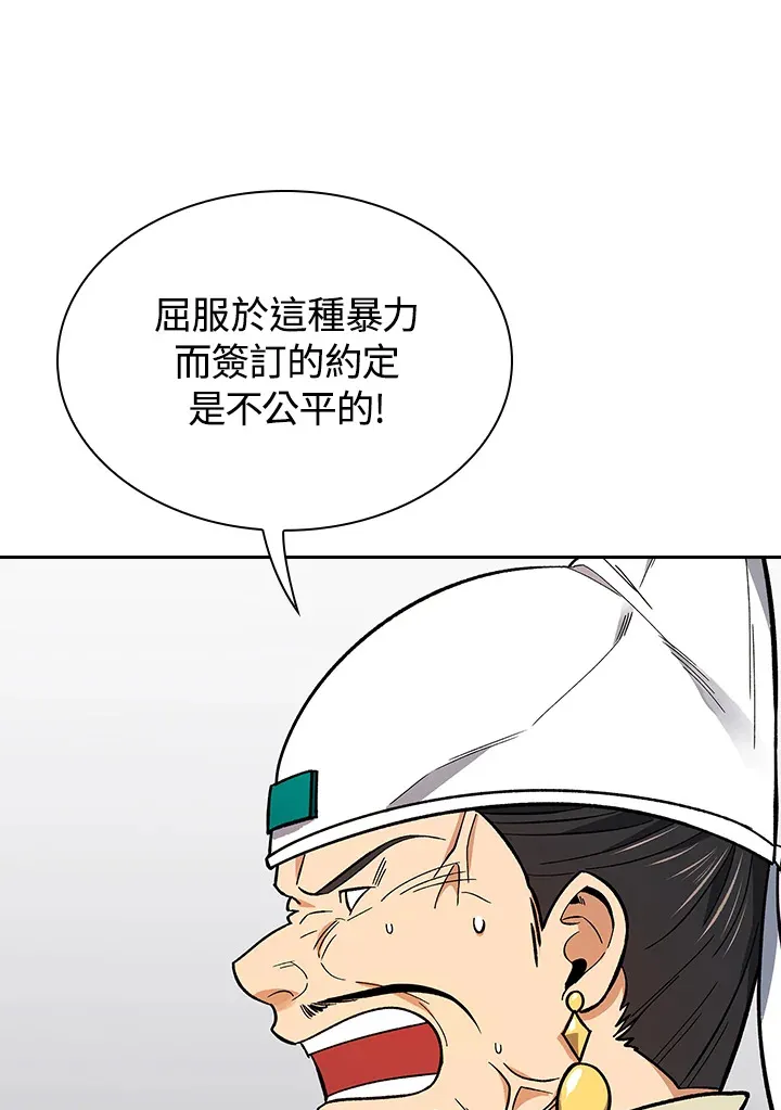 第62话 第56页