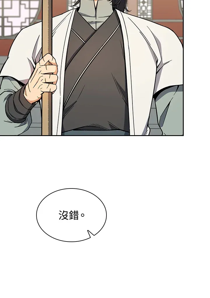 第62话 第59页