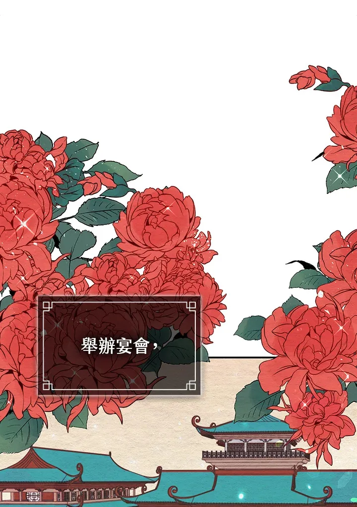 第62话 第60页
