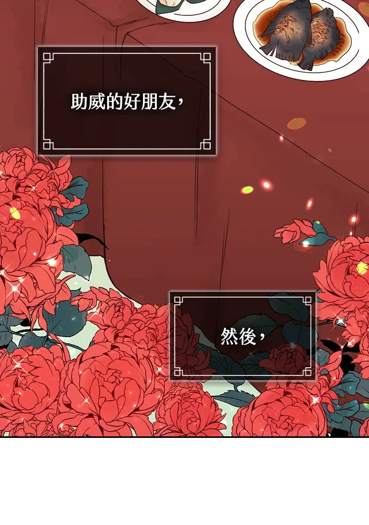 第62话 第63页