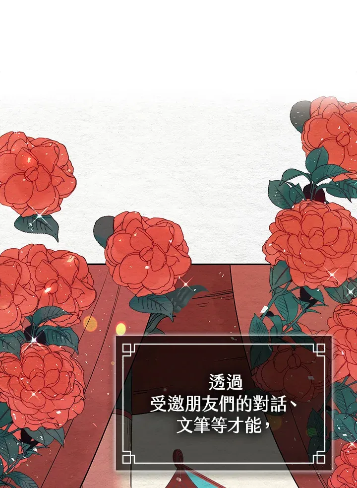 第62话 第64页