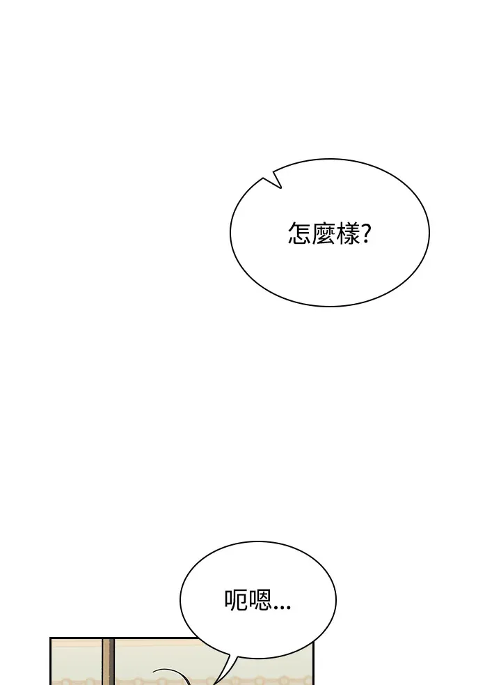 第62话 第69页