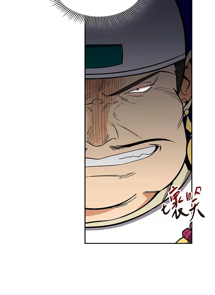 第62话 第71页