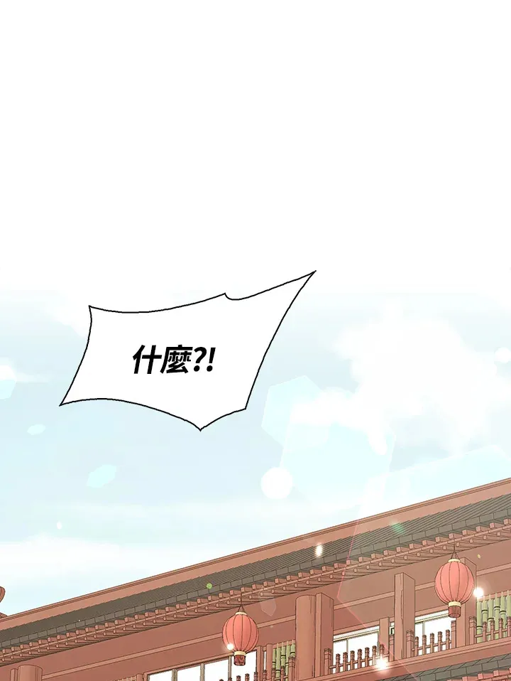 第62话 第76页