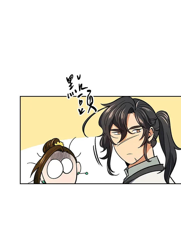 第62话 第94页