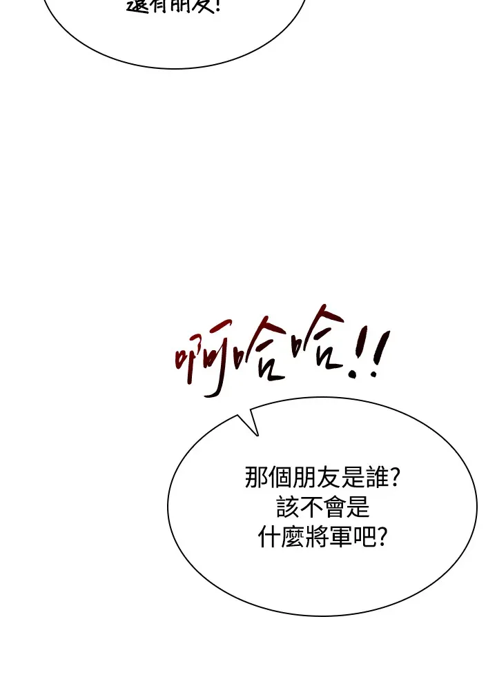 第62话 第100页