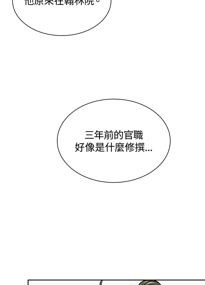 第62话 第102页