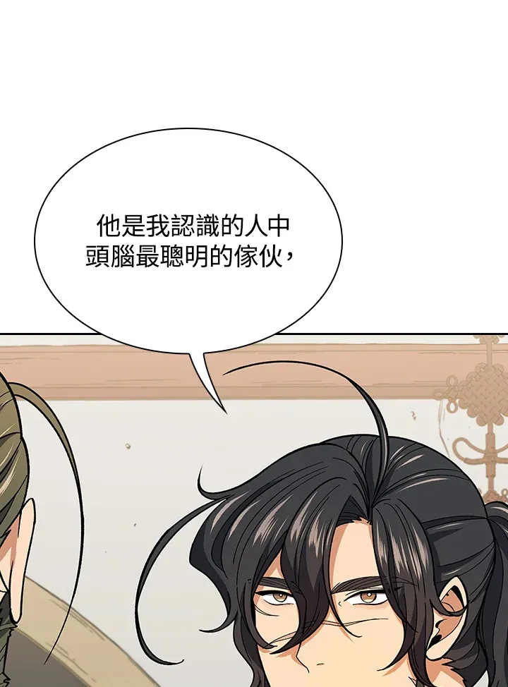 第62话 第106页