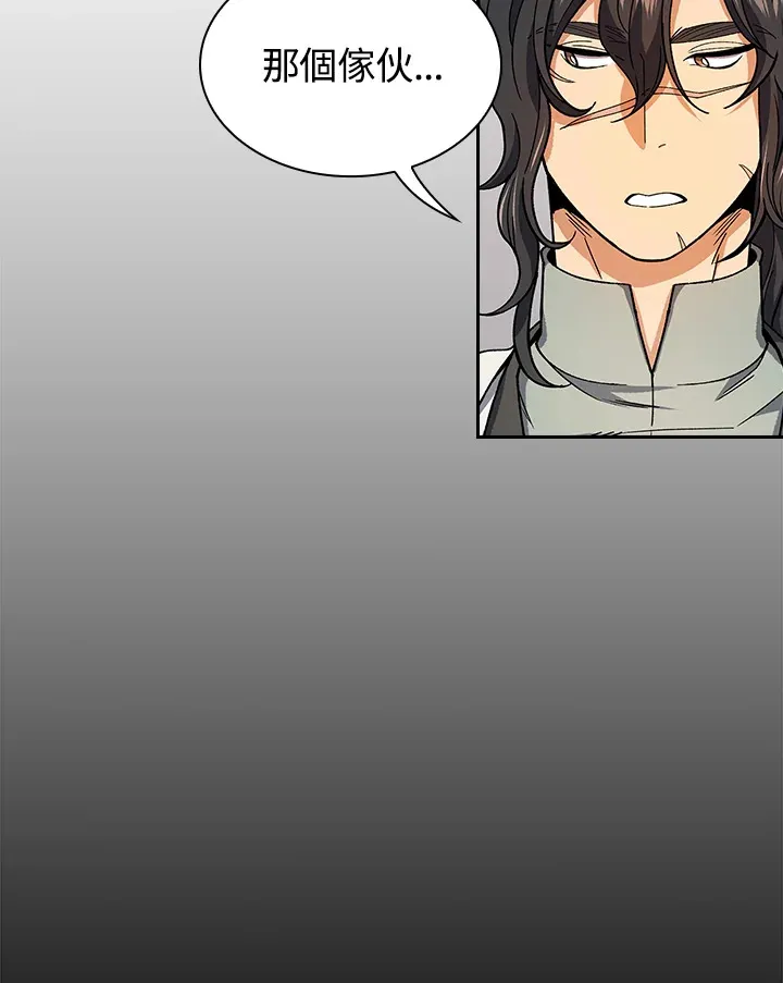 第63话 第15页