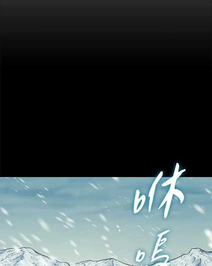 第63话 第16页