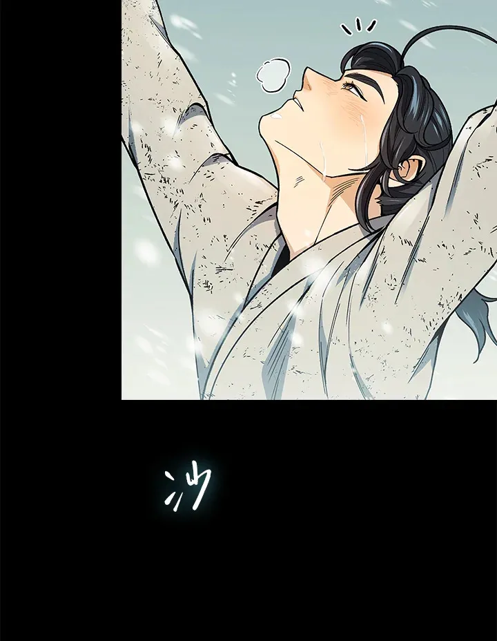 第63话 第21页