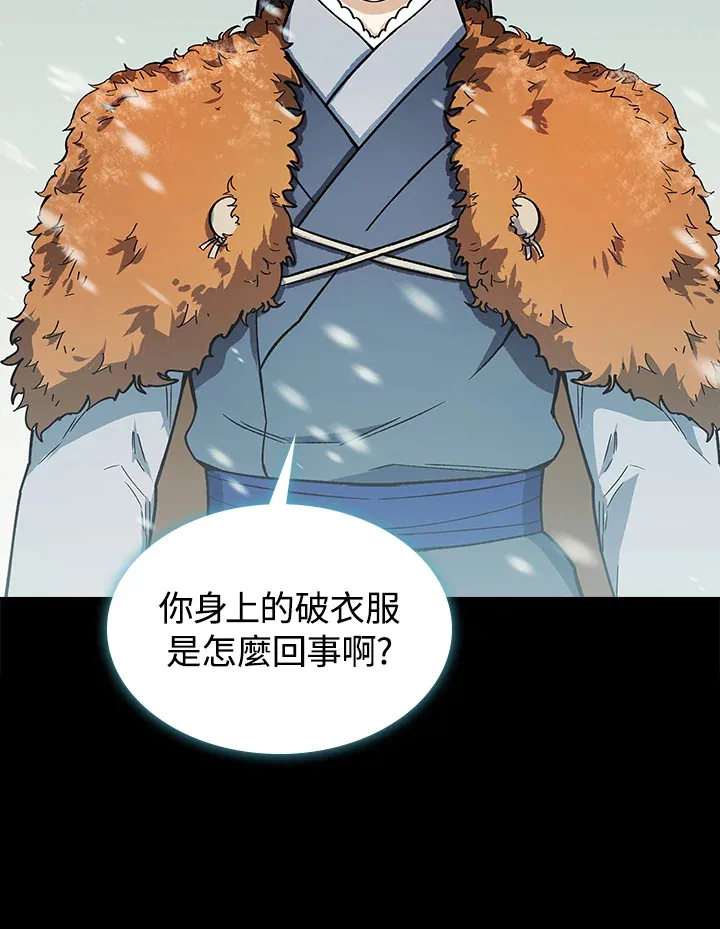 第63话 第25页