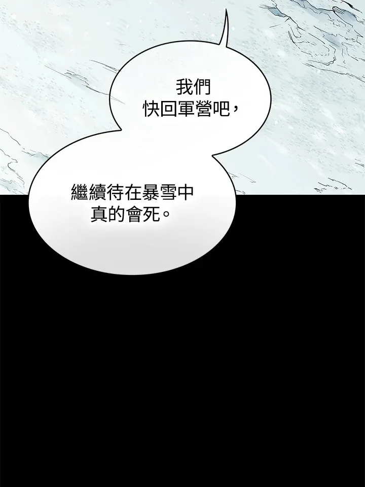 第63话 第30页