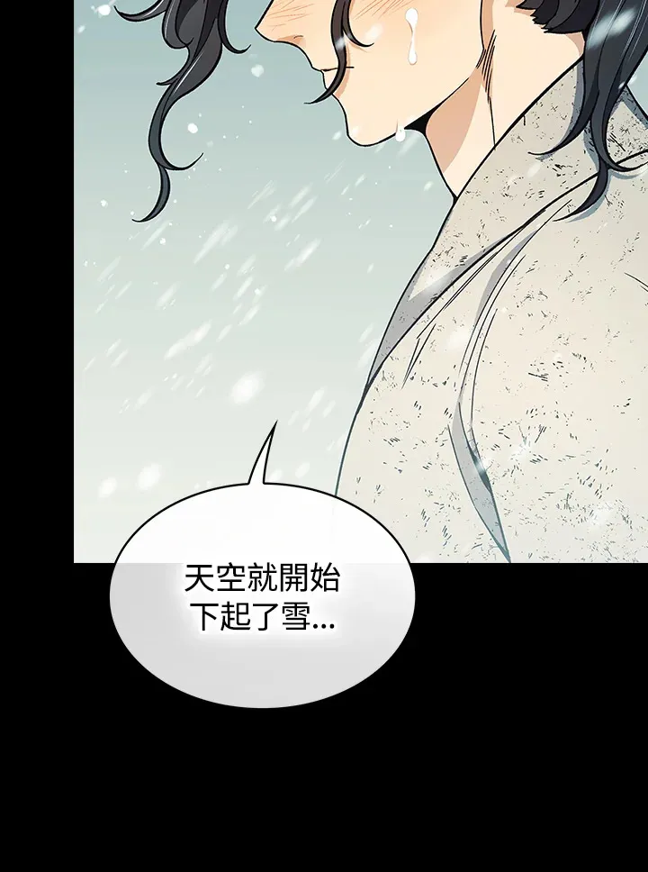 第63话 第34页