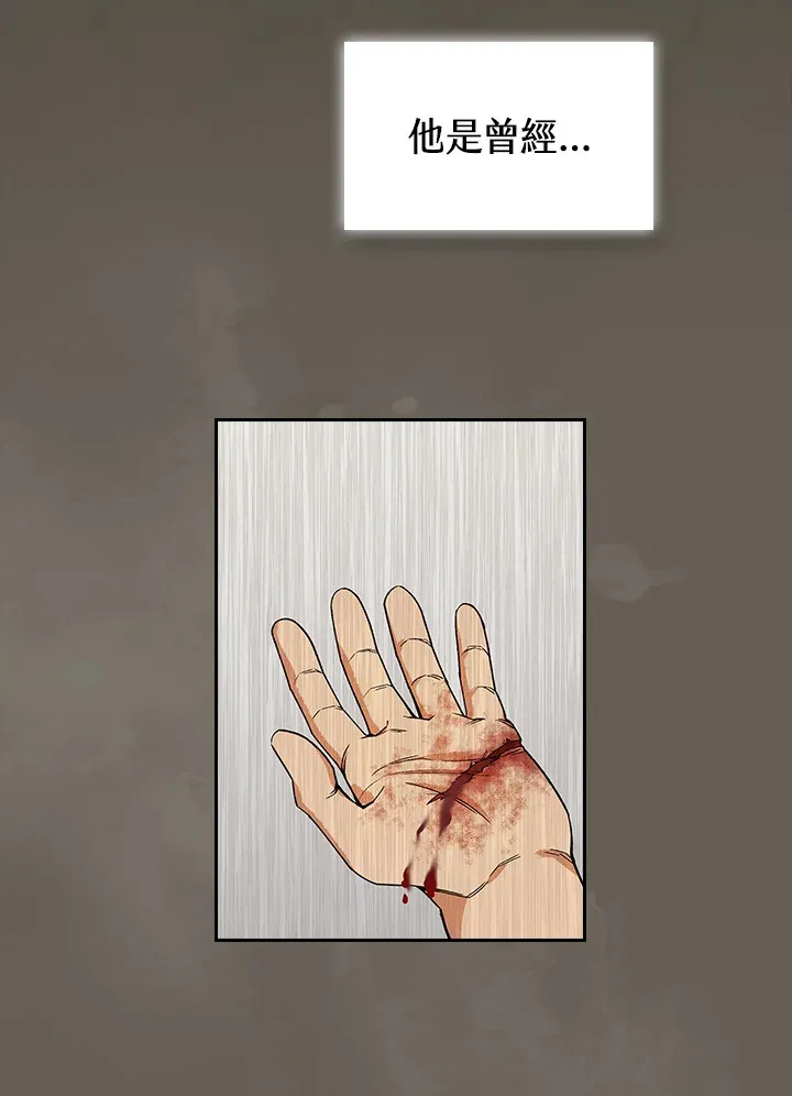 第63话 第36页
