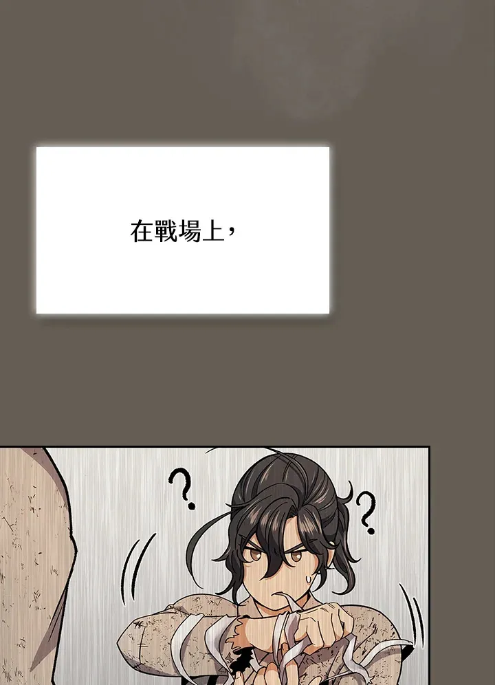 第63话 第37页
