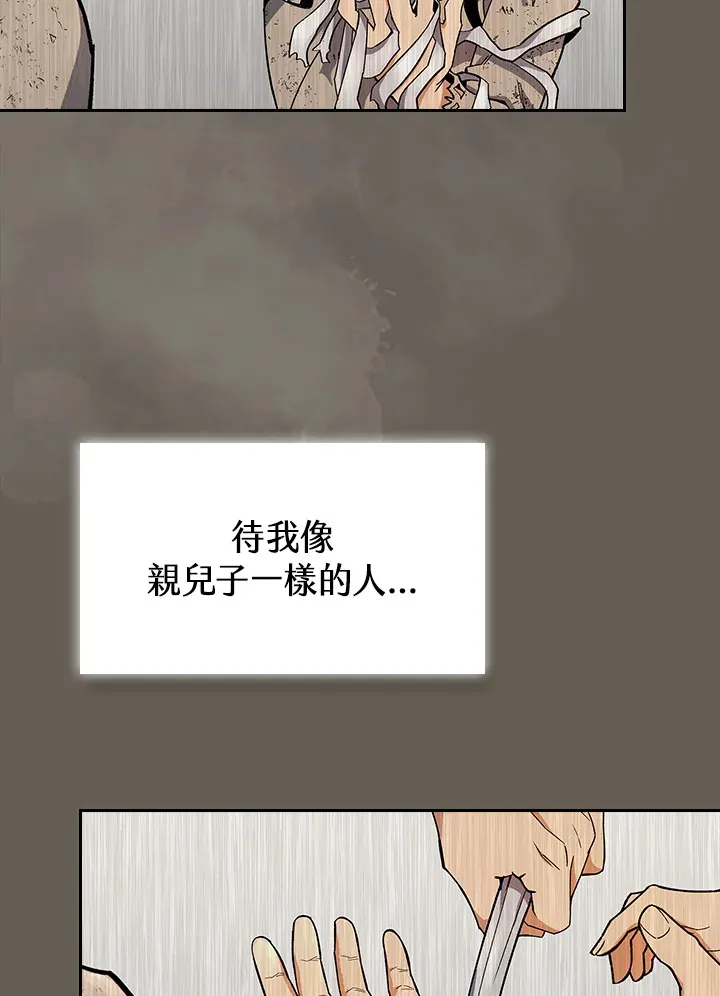 第63话 第38页