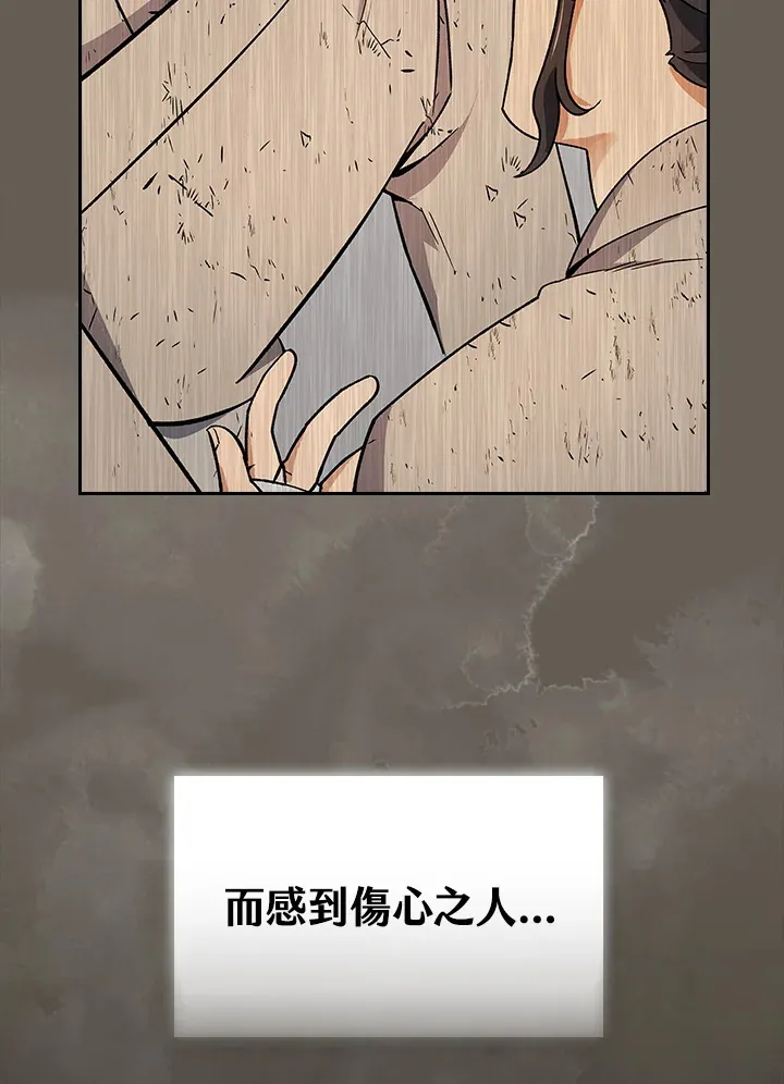 第63话 第41页