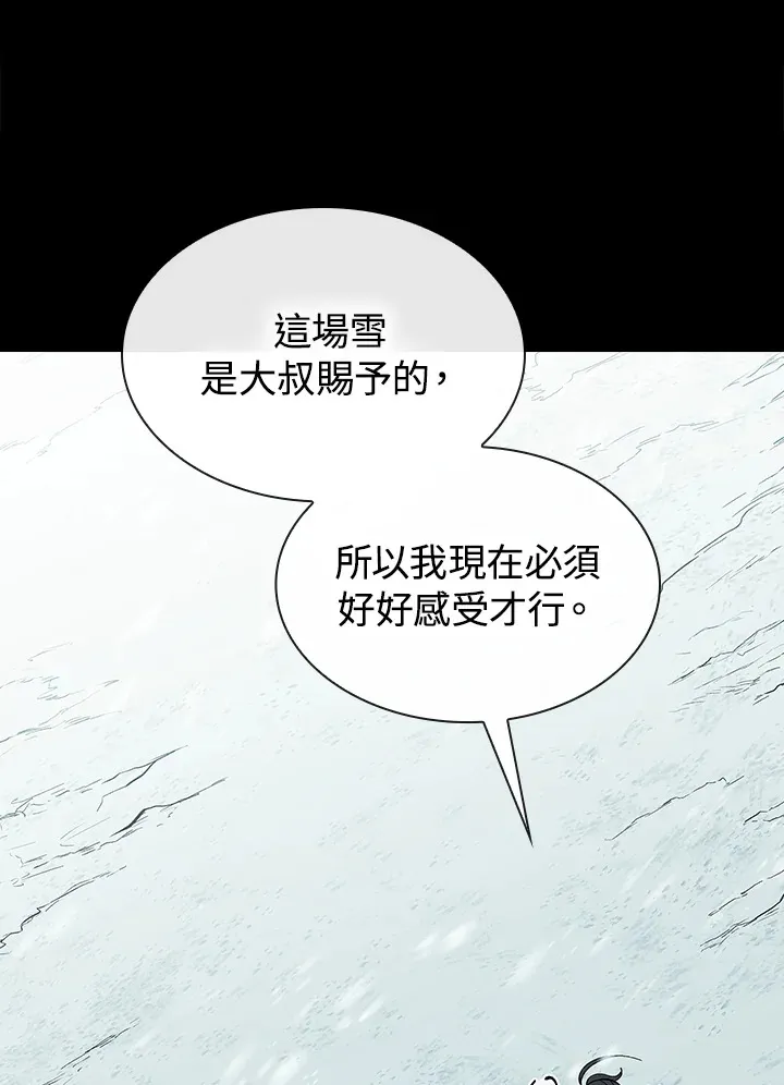 第63话 第43页