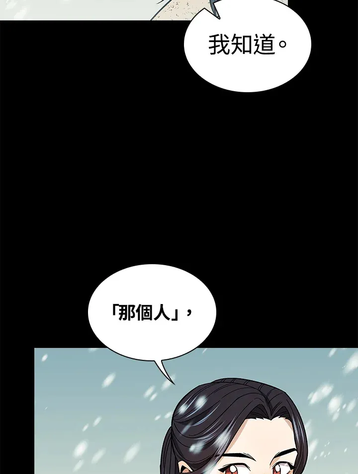 第63话 第49页