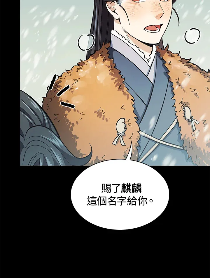 第63话 第50页