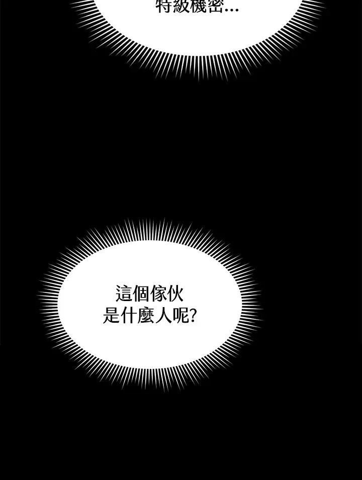 第63话 第53页