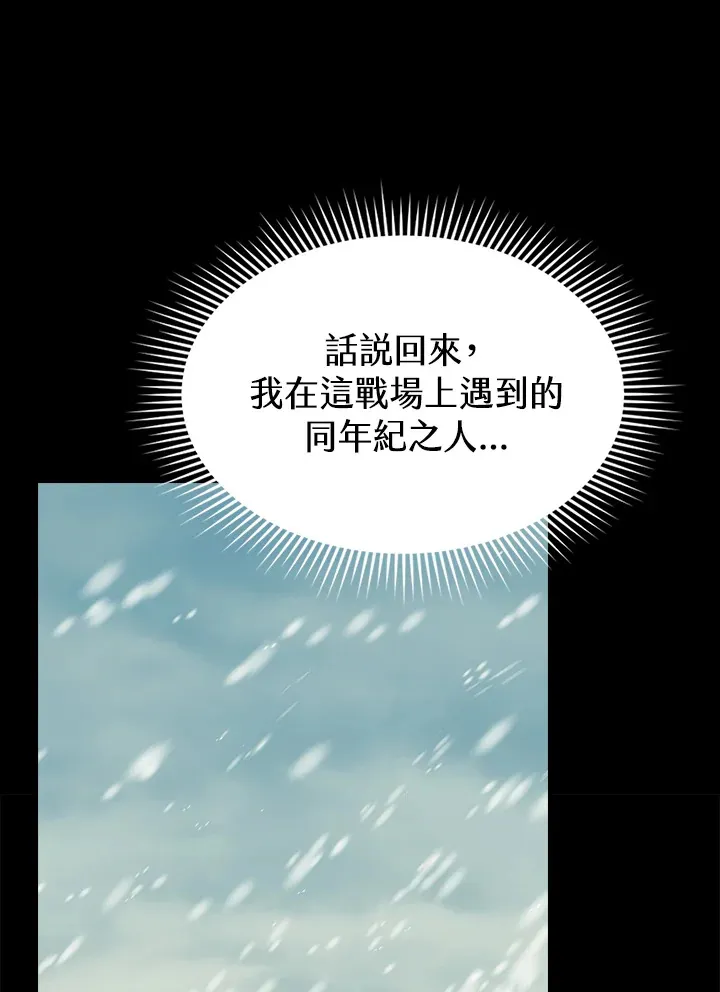 第63话 第54页