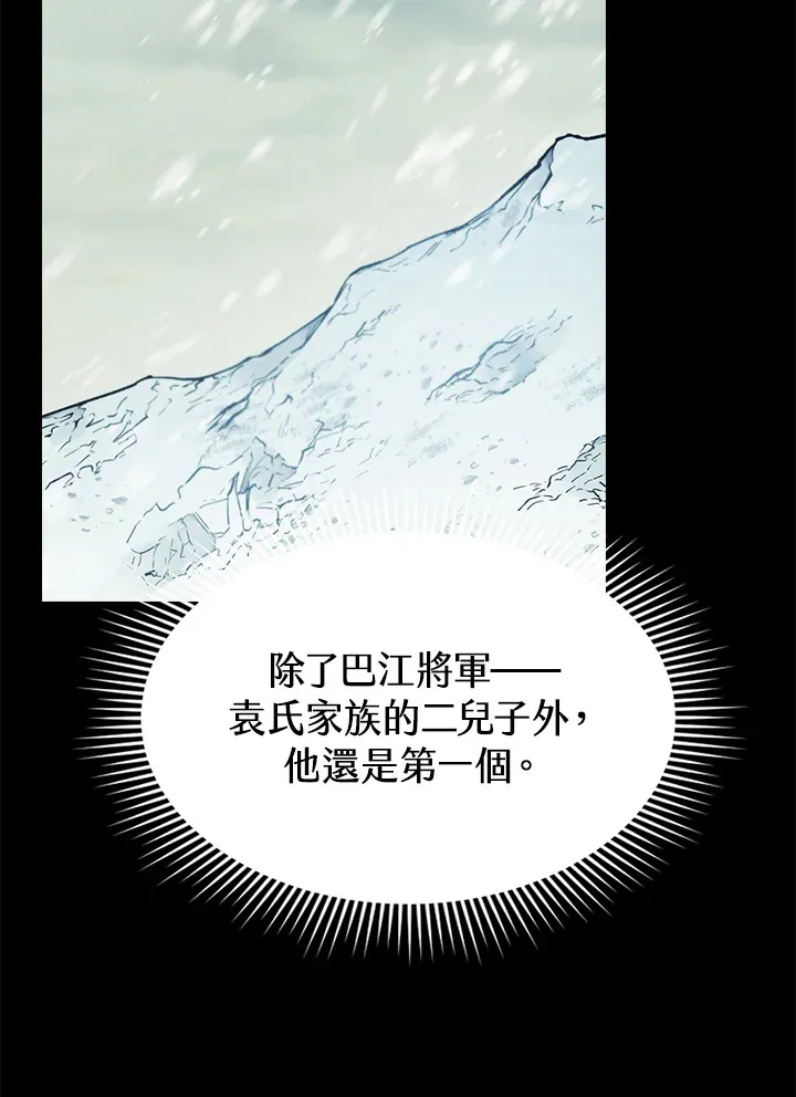 第63话 第55页