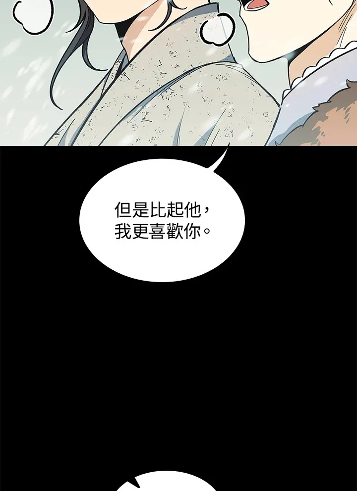 第63话 第59页