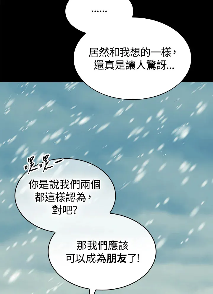 第63话 第60页