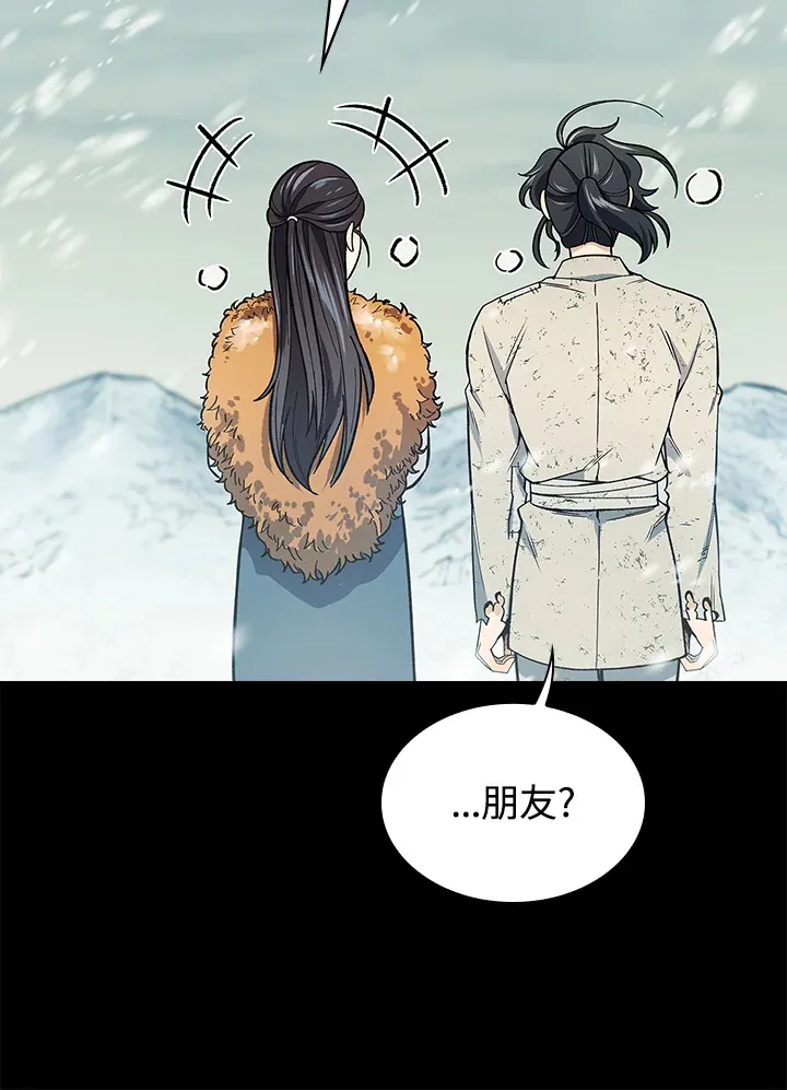 第63话 第61页