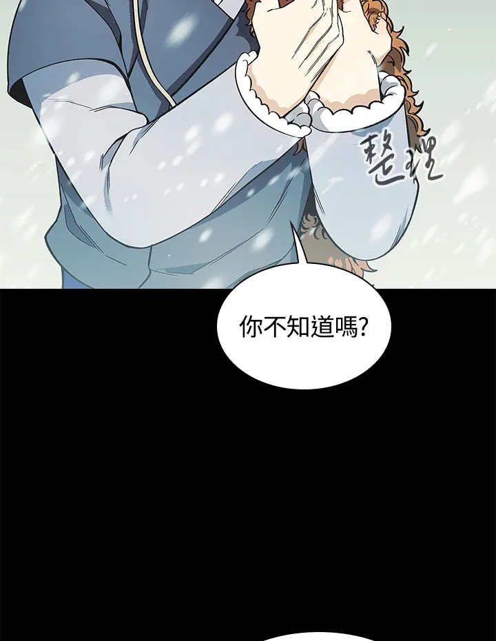 第63话 第63页