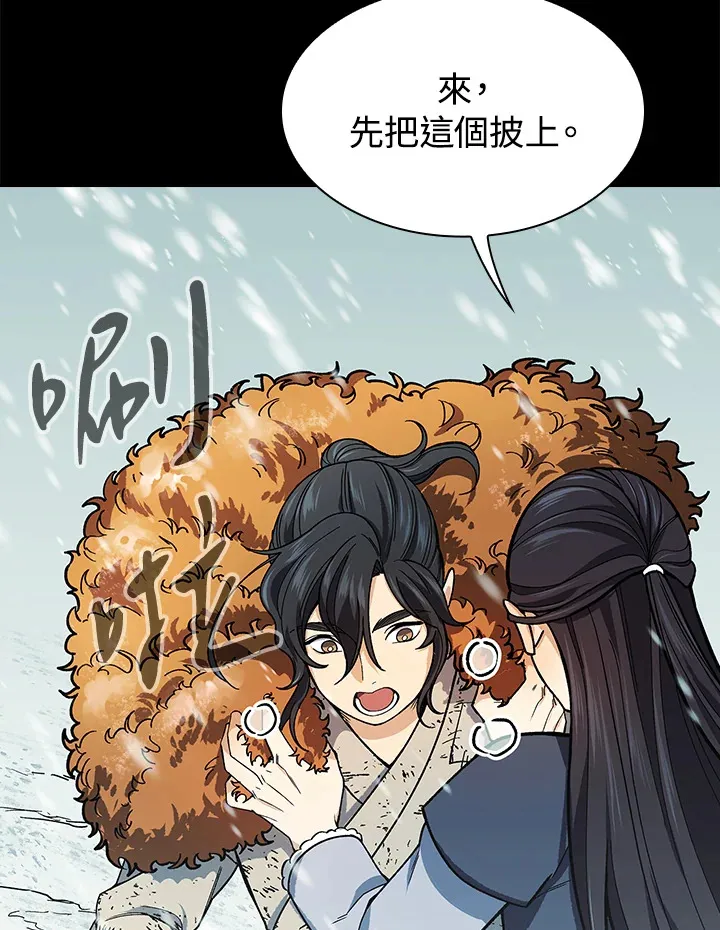 第63话 第64页
