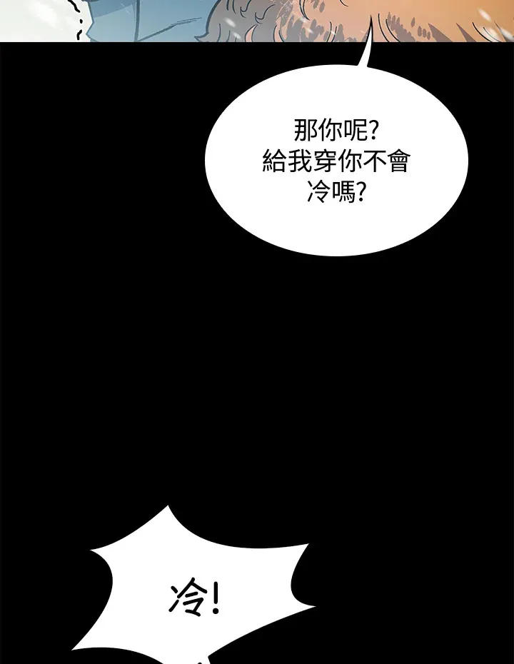 第63话 第67页