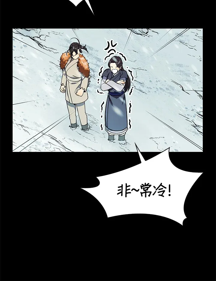 第63话 第68页