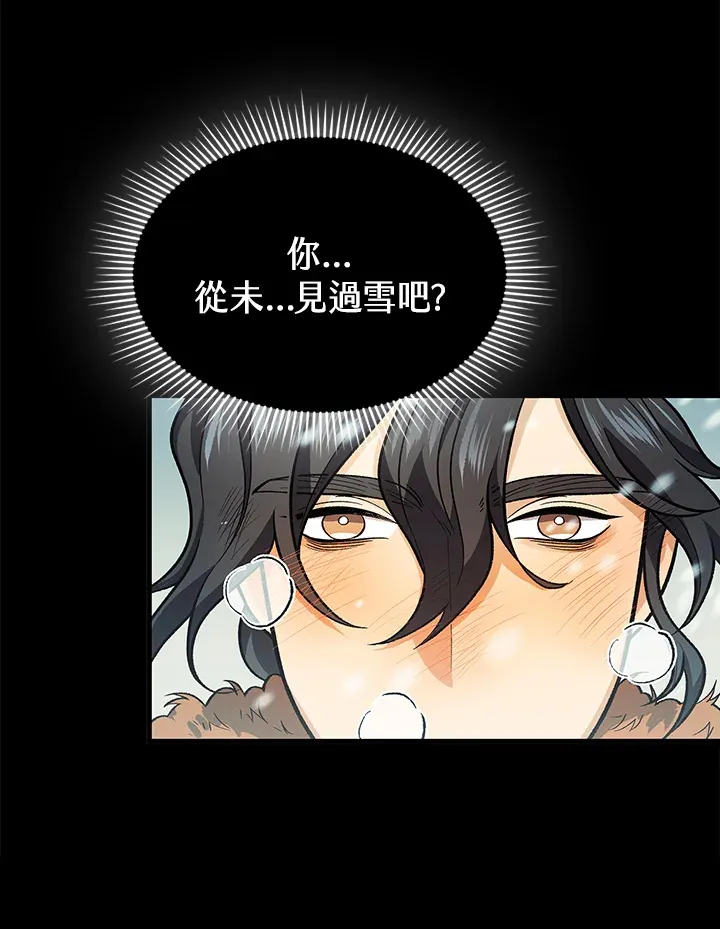 第63话 第73页