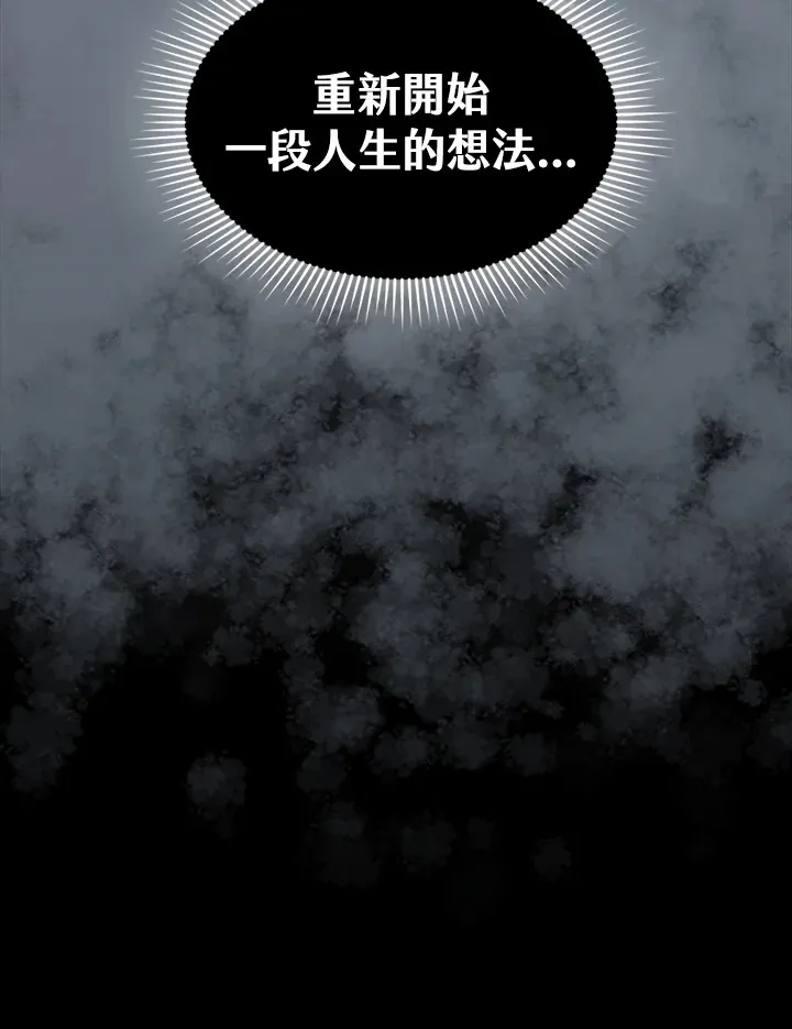第63话 第78页