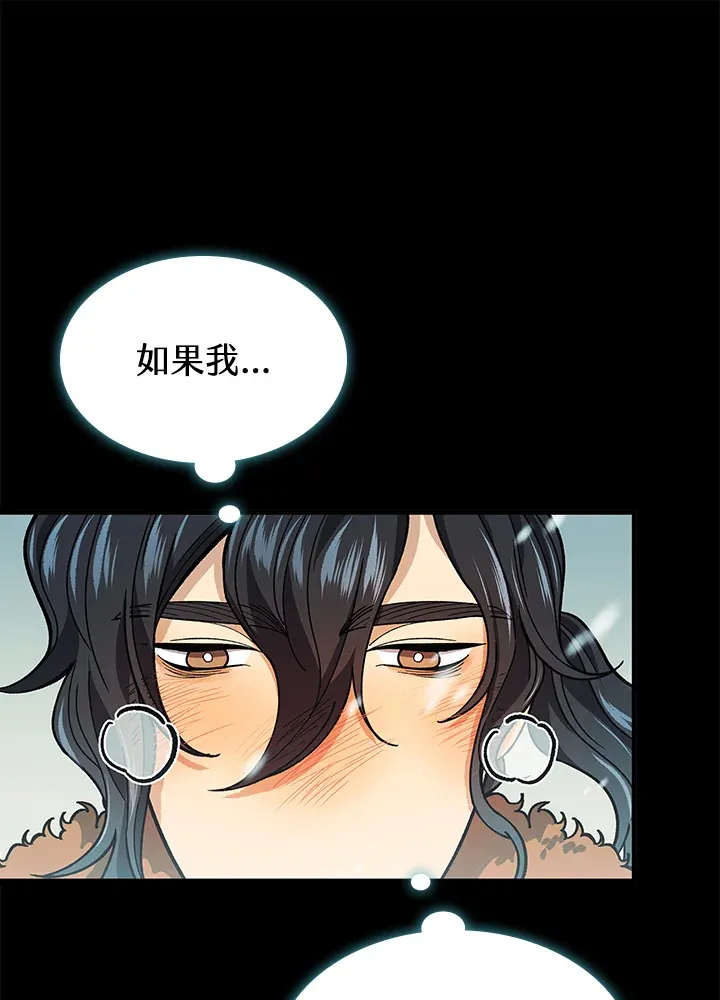 第63话 第79页