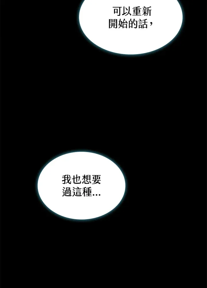 第63话 第80页