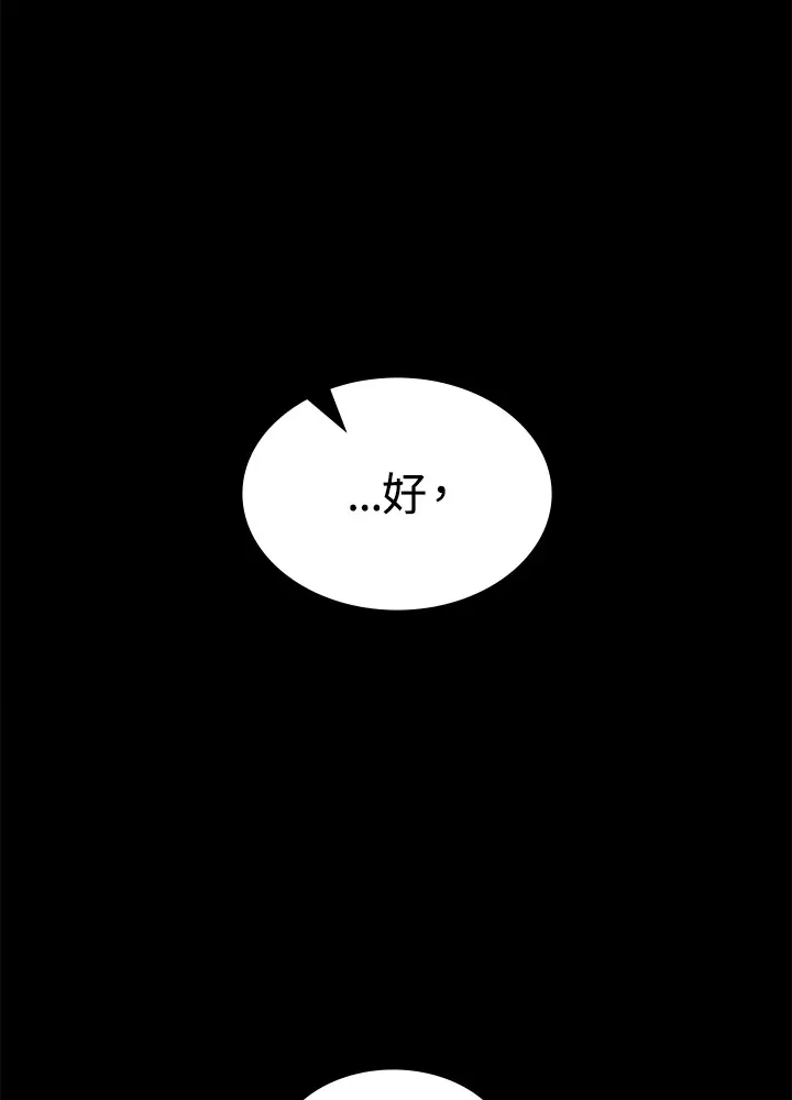 第63话 第84页