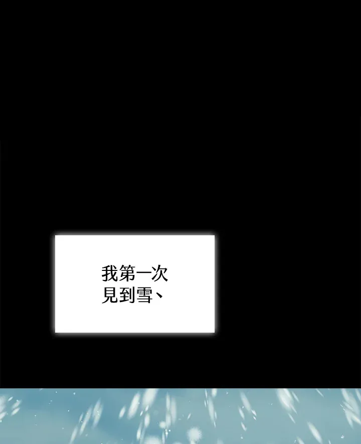 第63话 第86页