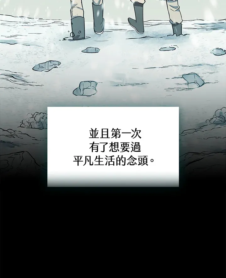 第63话 第88页