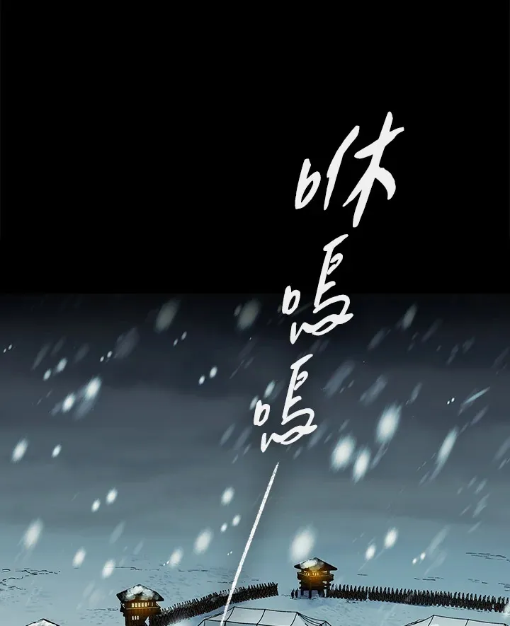 第63话 第90页