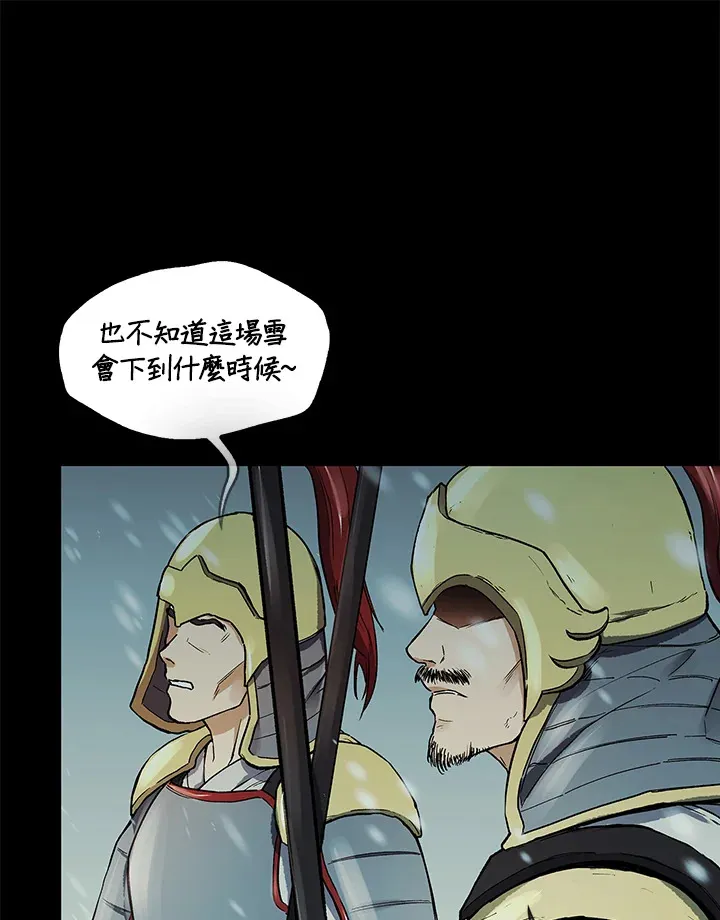 第63话 第93页