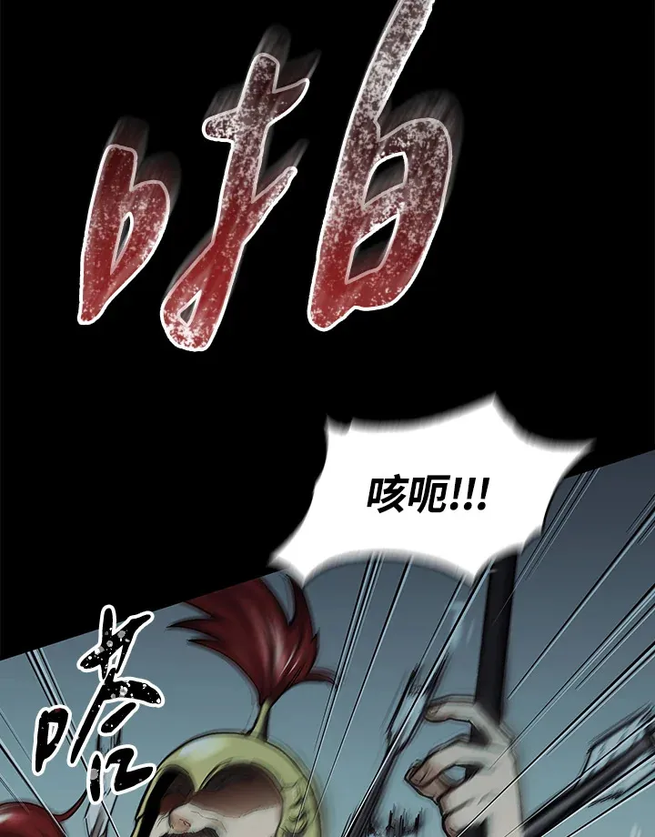 第63话 第97页