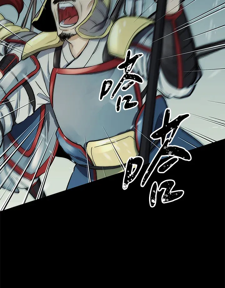 第63话 第98页