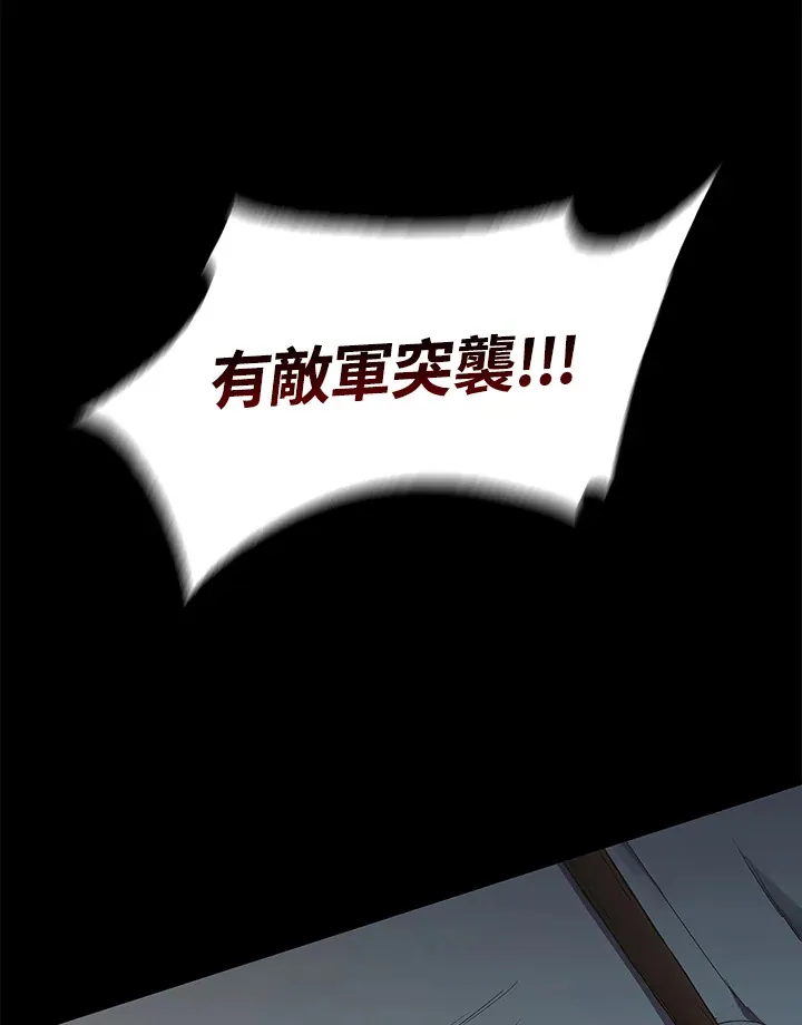 第63话 第99页