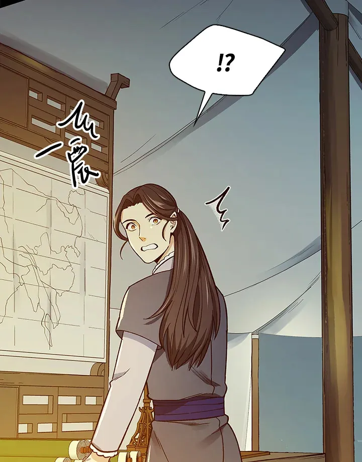 第63话 第100页